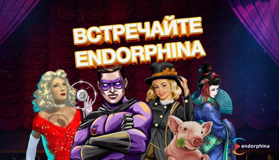 Endorphina теперь и в Playfortune!