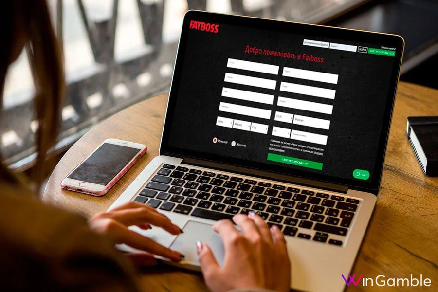 Регистрация в онлайн-казино