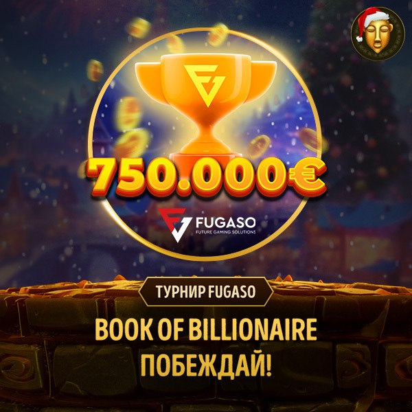 Турнир «Fugaso — Book of Billionaire»! На кону 750 000€