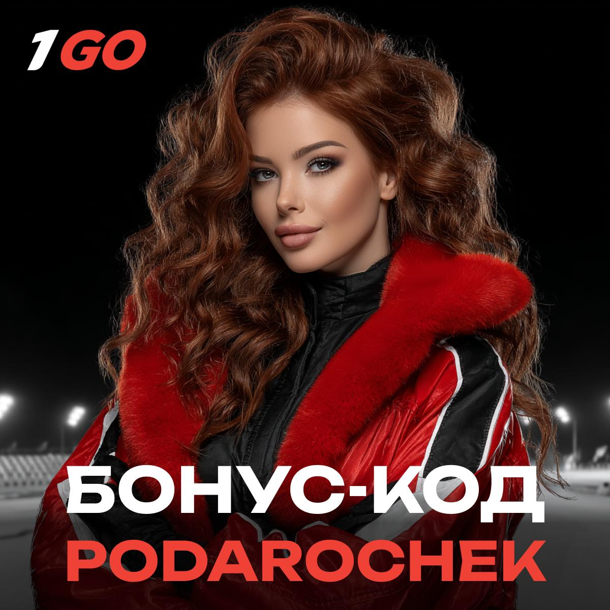 Бонус 60 фриспинов в Voodoo People | 1Go